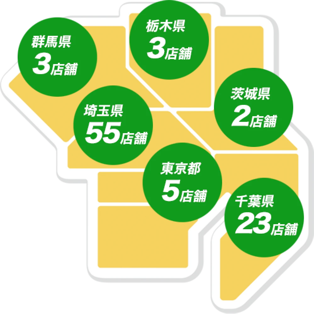 出店エリア